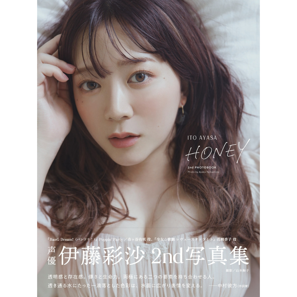 伊藤彩沙- 優惠推薦- 2025年9月| 蝦皮購物台灣