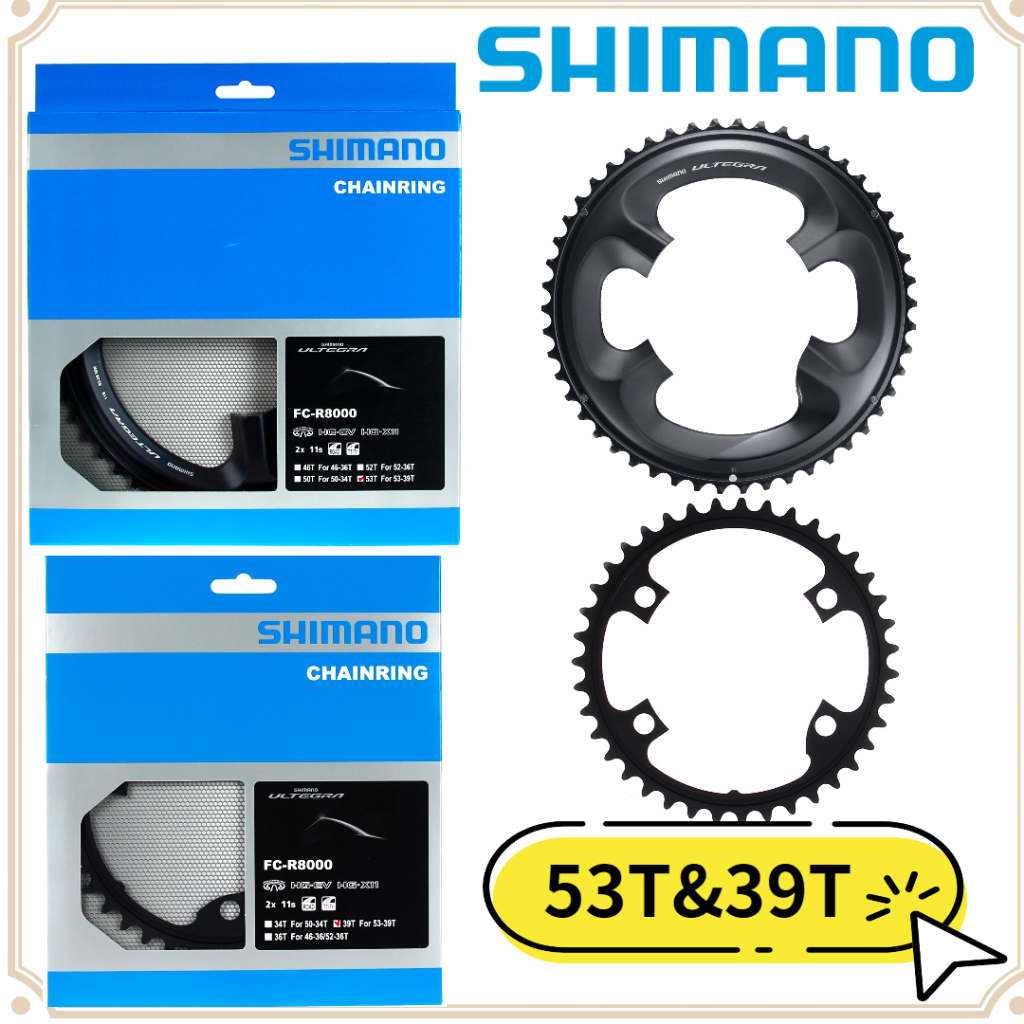 Catena Shimano Ultegra FC-R8000 53T NUOVA IN SCATOLA – La Corona Di Alta Gamma Per La Tua Bici Da Corsa - 3
