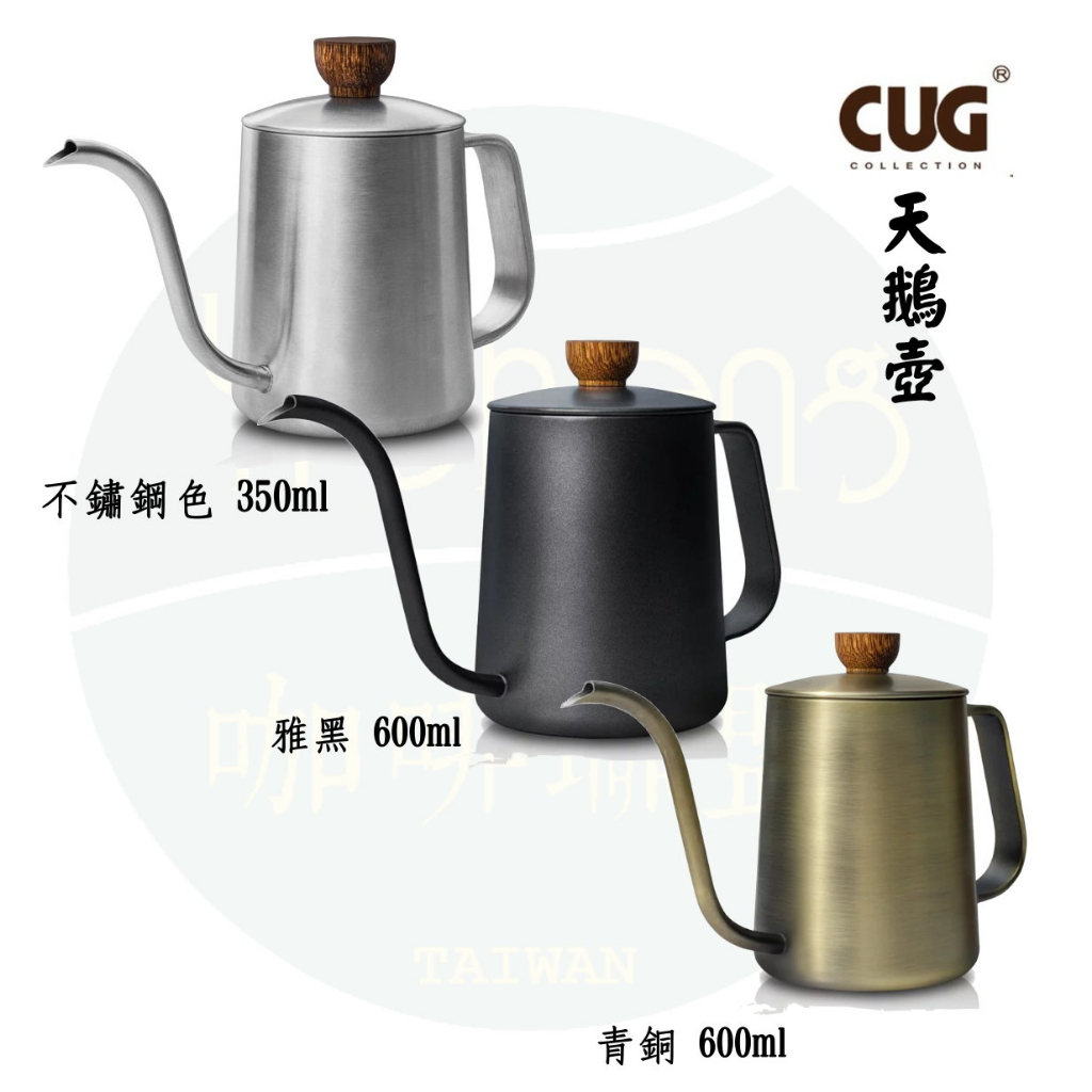 鶴嘴壺- 優惠推薦- 2025年10月| 蝦皮購物台灣