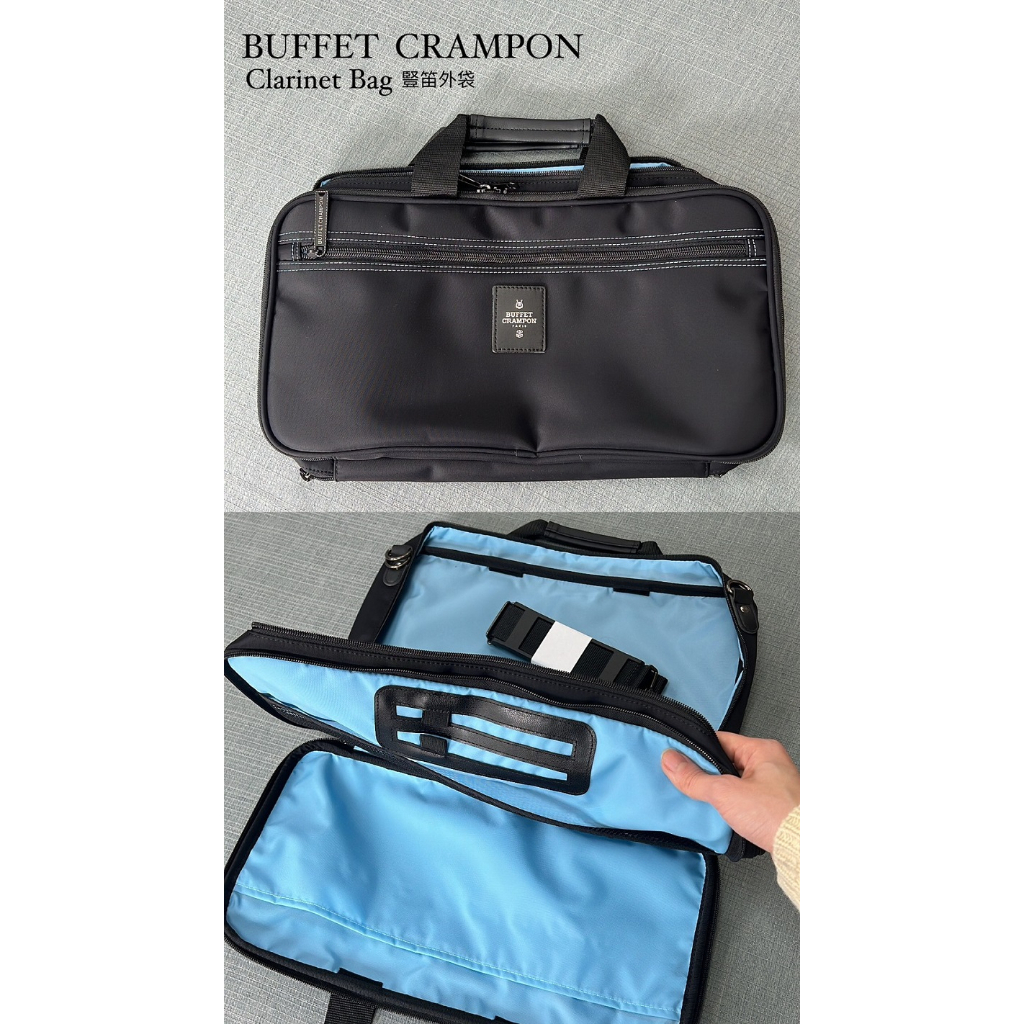 Buffet Crampon B♭管-