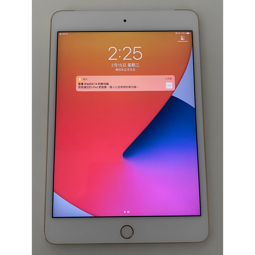 apple ipad mini 4 wifi - 優惠推薦- 2023年5月| 蝦皮購物台灣 apple ipad mini 4 wifi - 優惠推薦- 2023年5月| 蝦皮購物台灣