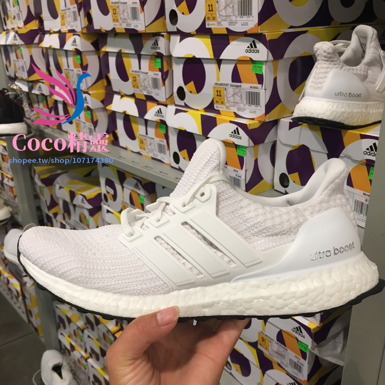 正版 adidas ultra boost 4.0 男鞋 女鞋 ub4.0 愛迪達 黑白 全白 運動鞋 跑步鞋 休閒鞋 | 蝦皮購物