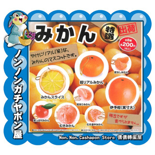 (未使用･未開封品)和風堂玩具店 くじびきアンバランス 橘いづみ ( 1/8 PVC製塗装済み完成品 ) 31W9Y4BYDEL._UF894,1000_QL80_.jpg