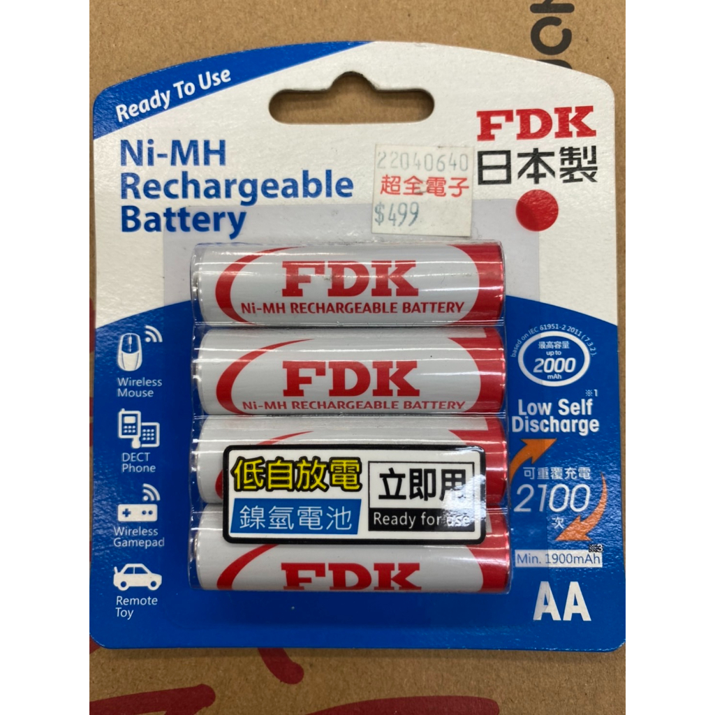 【超全】FDK｜低自放鎳氫充電池｜1.2V｜1900mAh｜3號AA｜4入 | 蝦皮購物