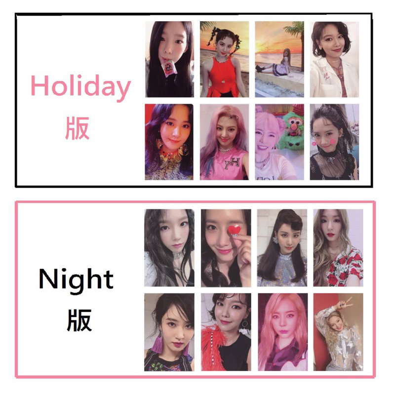 SNSD 少女時代holiday / Night小卡全員各一套| 蝦皮購物