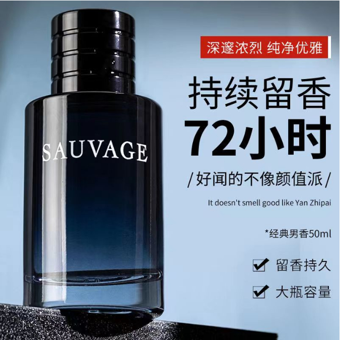 dior曠野之心100ml - 優惠推薦- 2023年10月| 蝦皮購物台灣