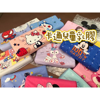 台灣出貨卡通兒童乳膠枕 枕頭 幼稚園枕頭 乳膠枕