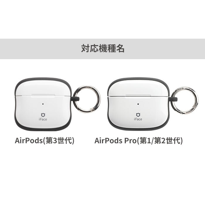 阿米購iFace First Class AirPods Pro/第3世代保護殼防摔附登山扣耳機