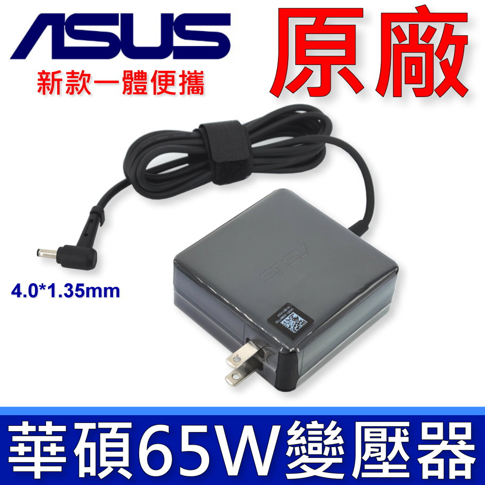 Connecteur D'alimentation (DC Jack) Pour Asus S431FL, S431F, S431FA - Neuf, Compatible