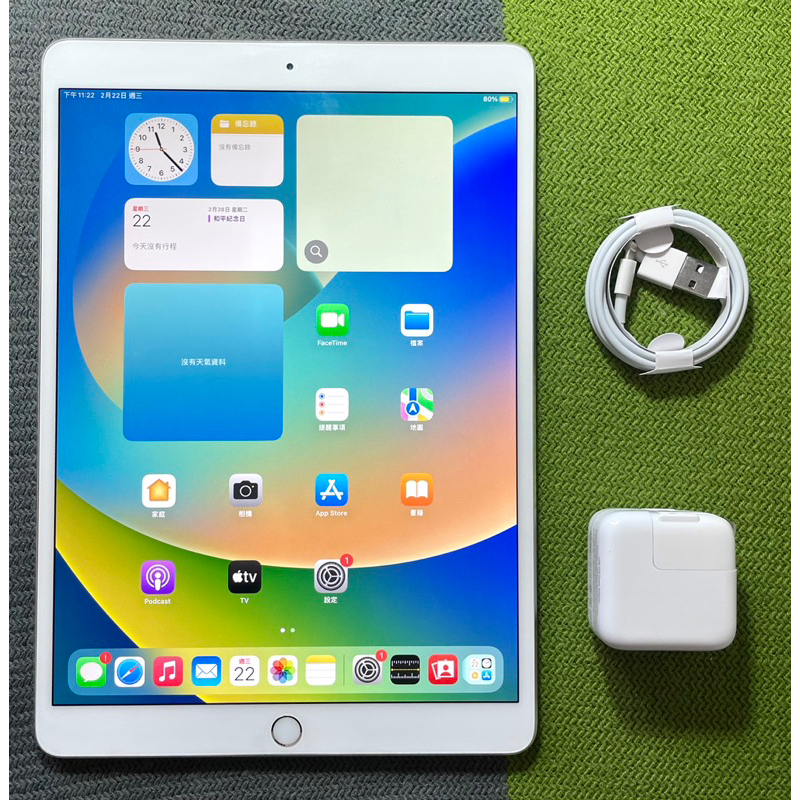 10.5吋iPad Pro WiFi優惠推薦－2023年7月｜蝦皮購物台灣