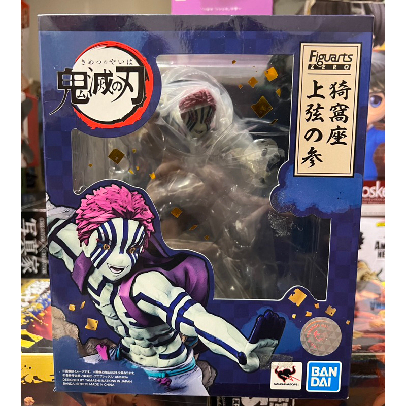 現貨 代理版 BANDAI Figuarts ZERO 鬼滅之刃 猗窩座 上弦之參 621344 | 蝦皮購物