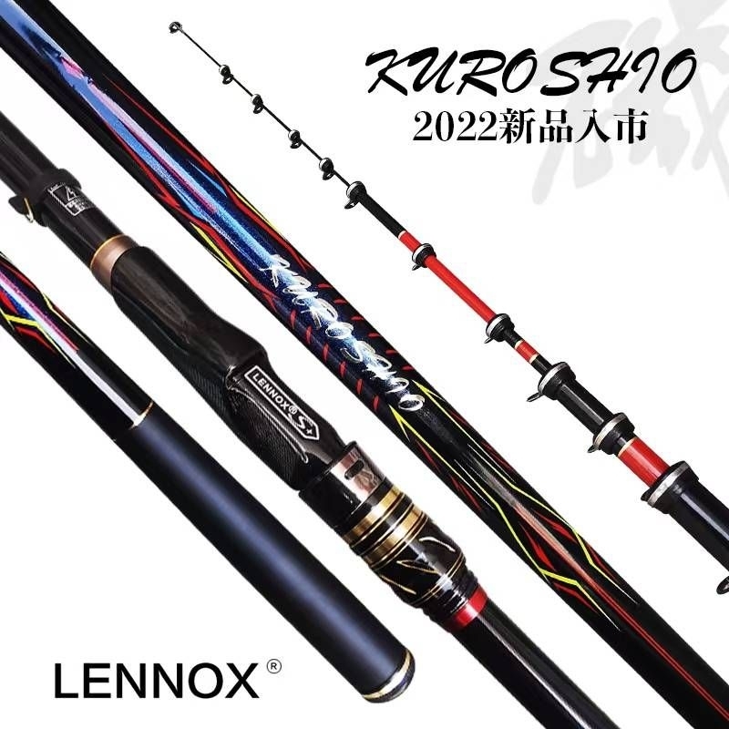 LENNOX 黑潮磯釣竿全斜導環釣魚的人都喜歡遠投碳素超輕超硬長節手海兩