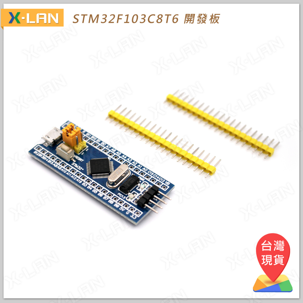 [x Lan] Stm32f103c8t6 開發板 核心板 最小系統板 蝦皮購物