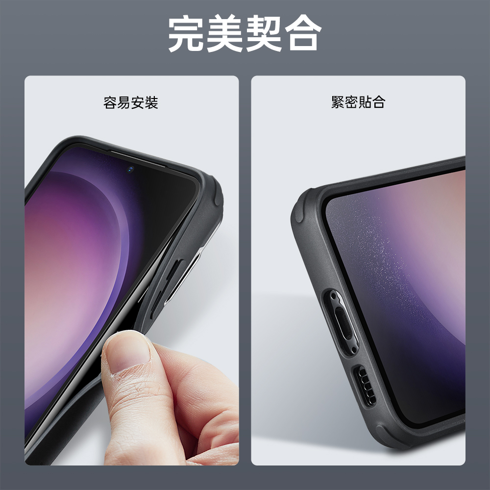 ESR 億色 巧匯系列 Galaxy S23 Plus 6.6 吋 (2023) 鏡頭支架款手機殼, 黑邊半透黑