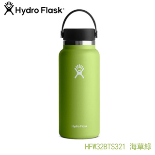 全家遊戶外】Hydro Flask 美國32oz 寬口真空保溫鋼瓶946ML 多色現貨