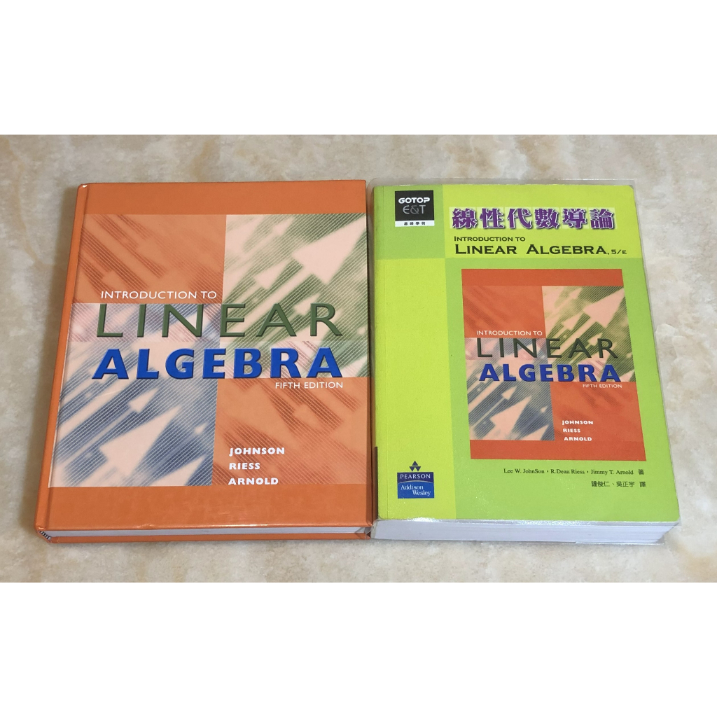 線性代數導論 Introduction To Linear Algebra 5E (中文版+英文精裝版) | 蝦皮購物