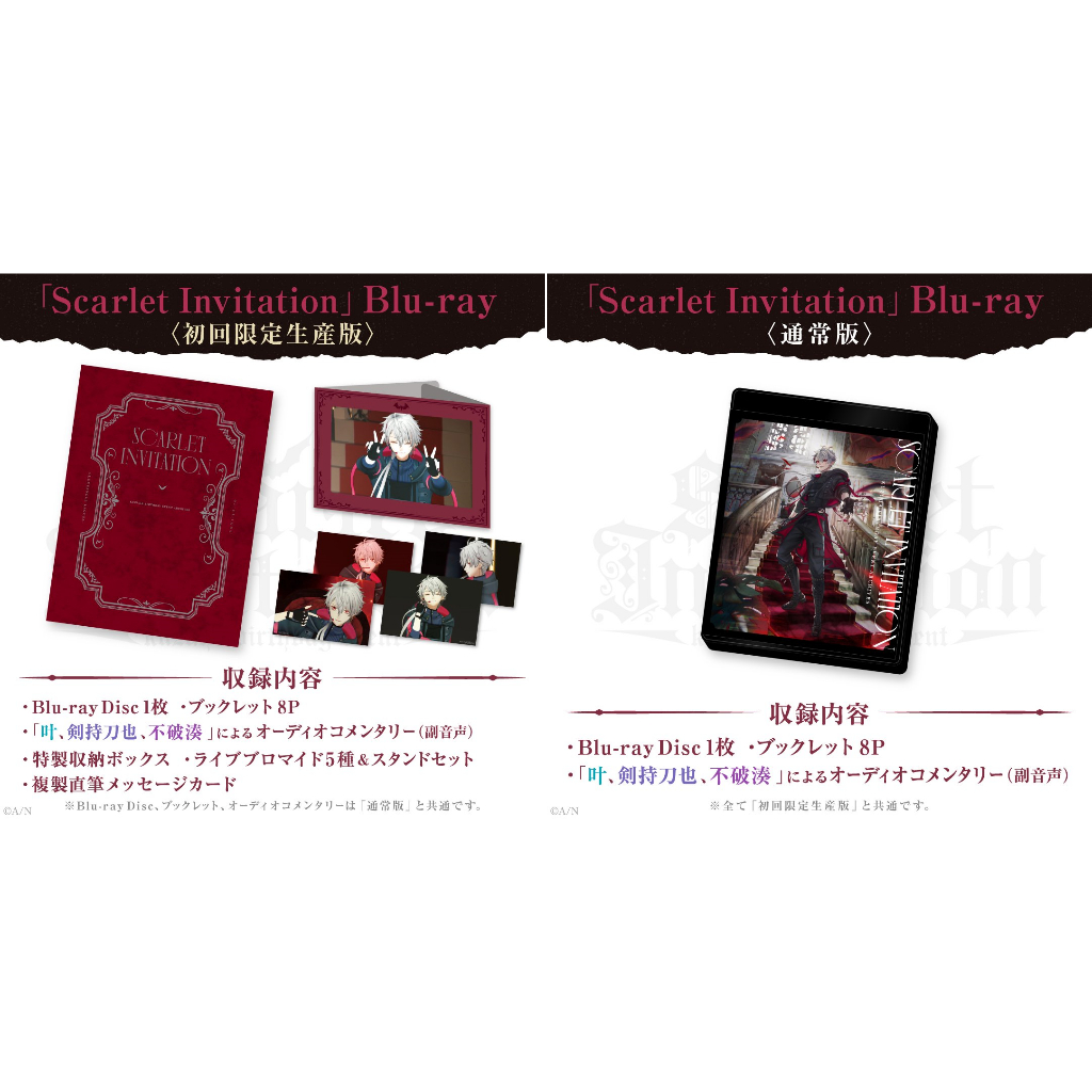 【KMMH'】葛葉 Kuzuha Birthday Event 生日 BD Scarlet Invitation 藍光