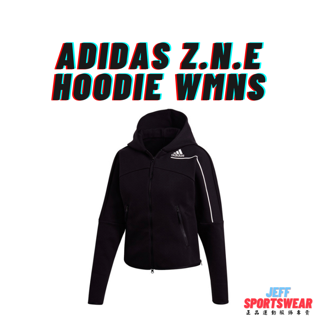 Adidas z.n.e. shop hoodie 連帽外套