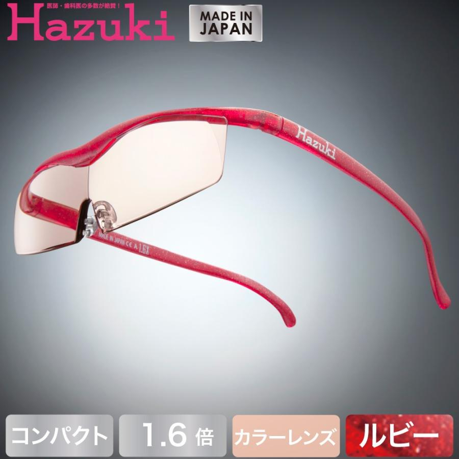 Hazuki 葉月 標準鏡片 正品 日本製 超輕 抗藍光 放大鏡 放大 眼鏡式放大鏡 禮品附送 | 蝦皮購物