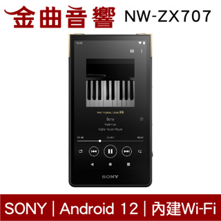 SONY NW-ZX707｜優惠推薦- 蝦皮購物- 2023年11月