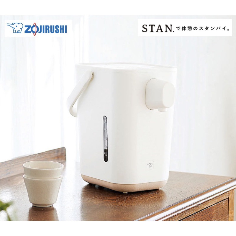 Zojirushi STAN. CP-CA12-WA Electric Kettle White