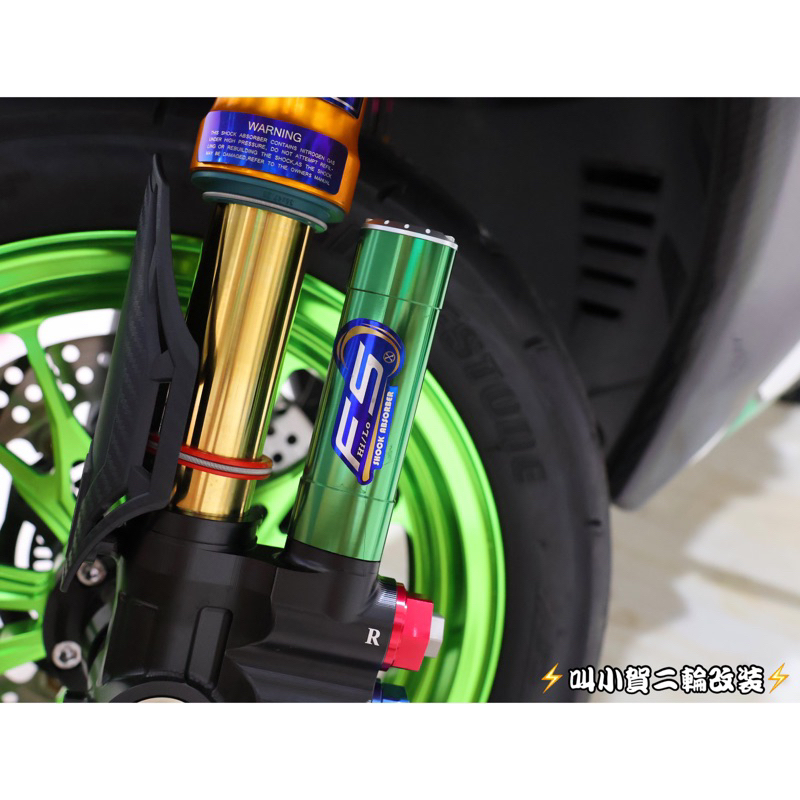 【叫小賀】 GJMS FSX鈦片 FS-X 氣瓶貼紙 鈦片 前叉鈦片 FSX前叉鈦片 GJMS鈦片 FS鈦合金貼片 | 蝦皮購物