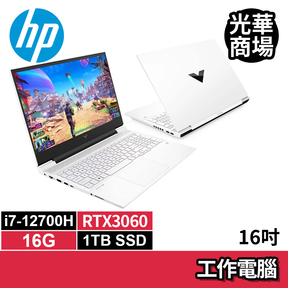 惠普hp Victus 光影V16 特務白i7-12700H/RTX3060/1TB SSD/16吋