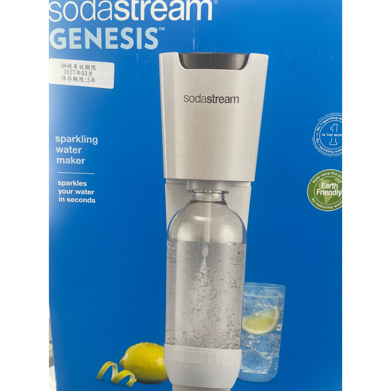 「Sodastream」Genesis極簡風氣泡水機 | 蝦皮購物
