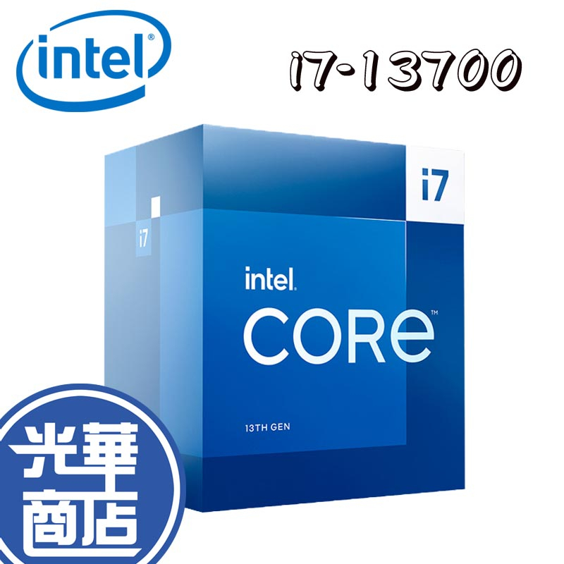 INTEL Core i7-13700 16核24緒CPU 代理商盒裝中央處理器光華商場| 蝦皮購物