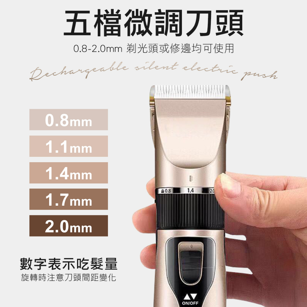 19件組 無線電推剪 電剪 理髮器 剪髮圍裙 剪髮器 剪刀 電動剃刀 電剪 | 蝦皮購物