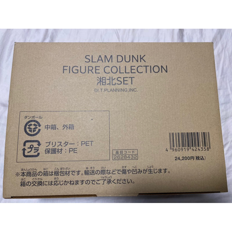 灌籃高手THE FIRST SLAM DUNK 湘北全套Q版公仔日本初版紅白櫻木快閃