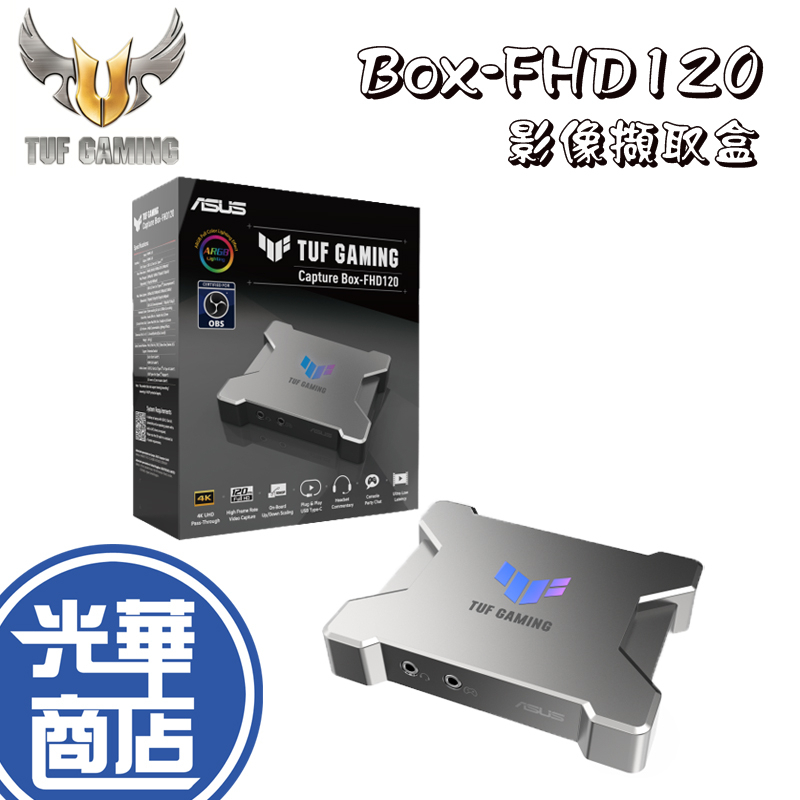 ASUS 華碩TUF Gaming Capture Box-FHD120 影像擷取盒直播1080P 光華