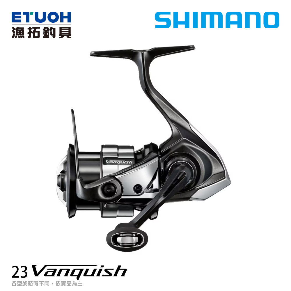 SHIMANO 23 VANQUISH [漁拓釣具] [紡車捲線器] [輕量頂規] | 蝦皮購物