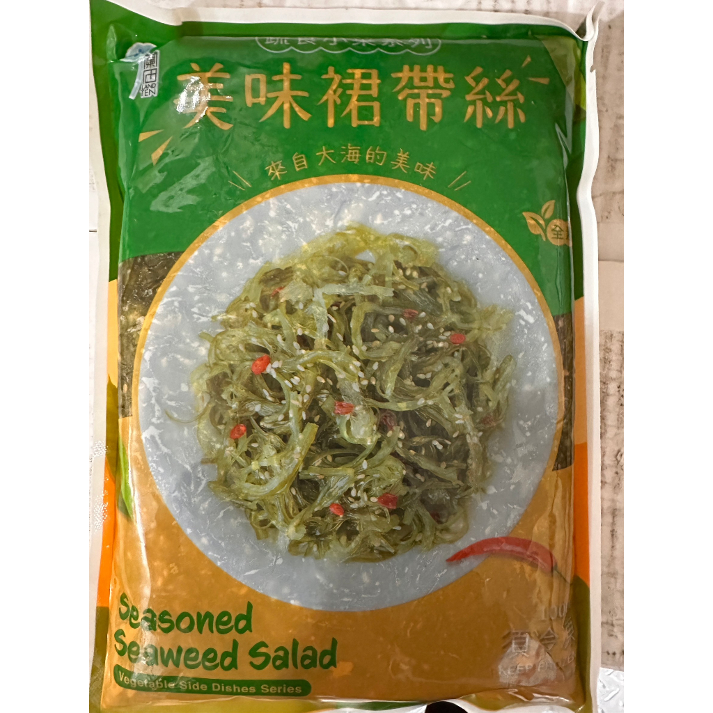 【蘭揚】 美味海帶絲 裙帶絲 涼拌小菜 調理食品 冷凍食品 不適用於7天鑑賞期 | 蝦皮購物