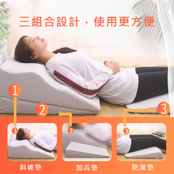 [開發票 可調式] 斜坡枕 三角枕 人體工學 墊高枕 增高墊 墊高枕 三角靠枕 枕頭 斜躺枕 胃食道逆流 火燒心 | 蝦皮購物