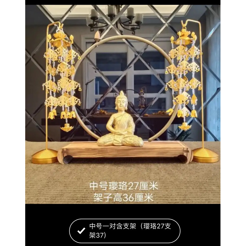 菩薩身上總掛著漂亮的珠寶,那叫做瓔珞.今天我們談談它吧! 瓔珞的