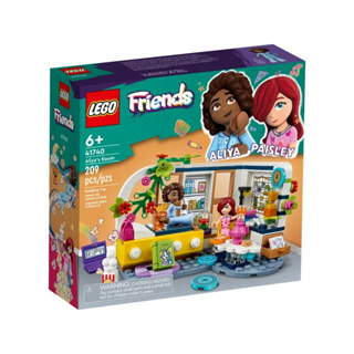 LEGO Friends｜優惠推薦- 蝦皮購物- 2023年12月