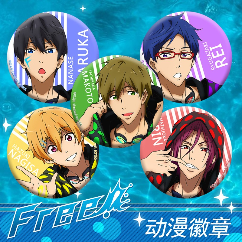 周邊》陸版官方正版授權Free Free!男子游泳部男子游泳部徽章七瀨 周邊》陸版官方正版授權Free Free!男子游泳部男子游泳部徽章七瀨