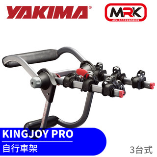 kingjoe pro 3