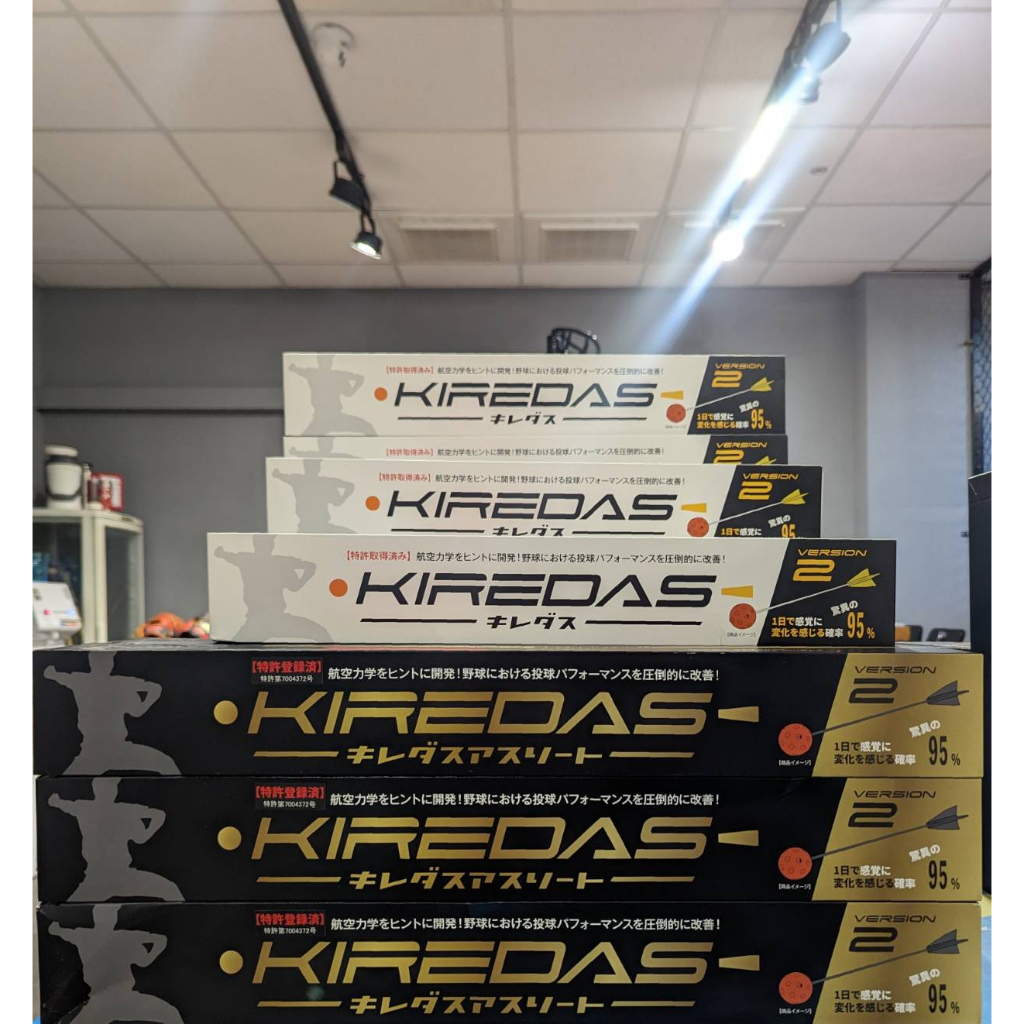 熱火體育】日本進口超熱賣Kiredas 投球訓練神器一般版/進階版AE 50 | 蝦皮購物