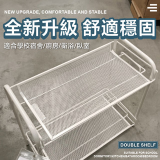 🔥台灣現貨🔥桌面收納架 ikea同款 雙層置物架 收納架 桌上架 多功能置物架 文具架 收納架 桌面 收納架 桌上收納 | 蝦皮購物