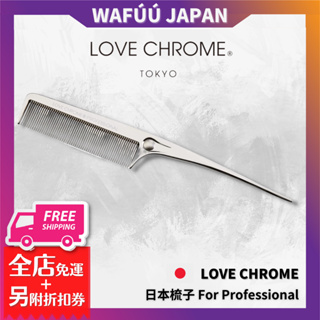 特価商品 yojun商品です LOVE CHROME 最上級品カッサ 美品 ブラシ