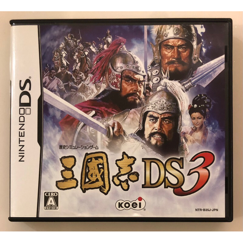 三國志 DS3 人気の春夏 - ニンテンドーDS