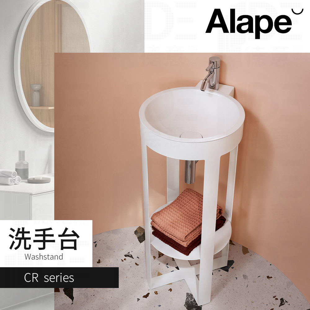 🔥實體店面Alape 德國立柱洗手台落地立柱洗手台洗臉盆面盆臉盆4509500240 4508800000 | 蝦皮購物
