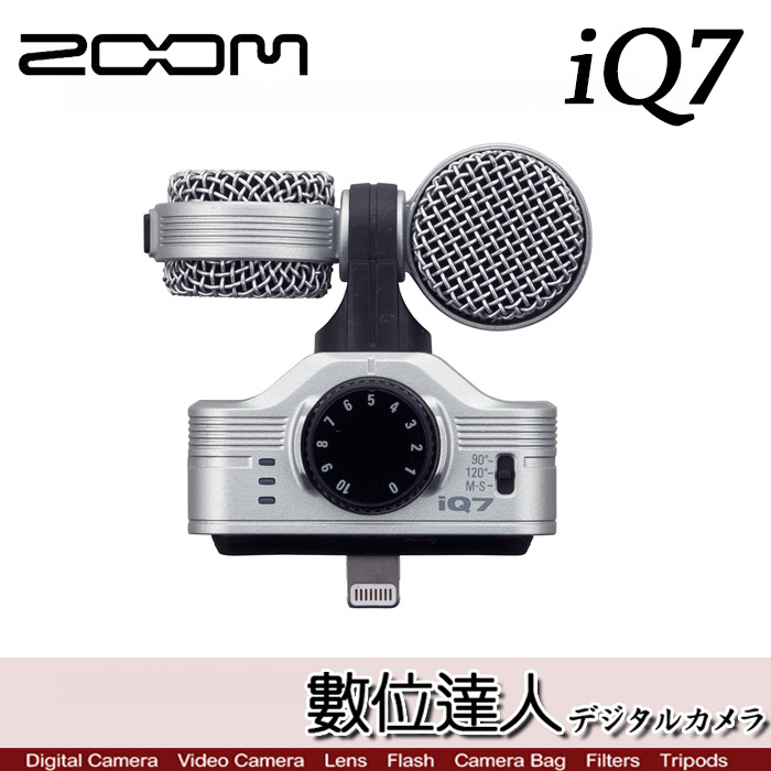 公司貨ZOOM iQ7 M-S 專業立體聲麥克風ios用外接mic 收音／iPhone