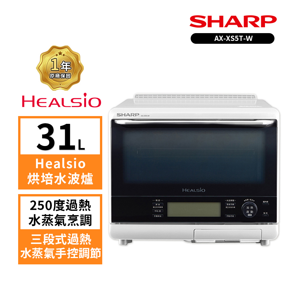 SHARP AX-CA600-W 新品-