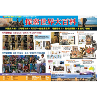 ギフト】 【中古】 中国・台湾・香港 20 世界の地理 図説大百科 政治学