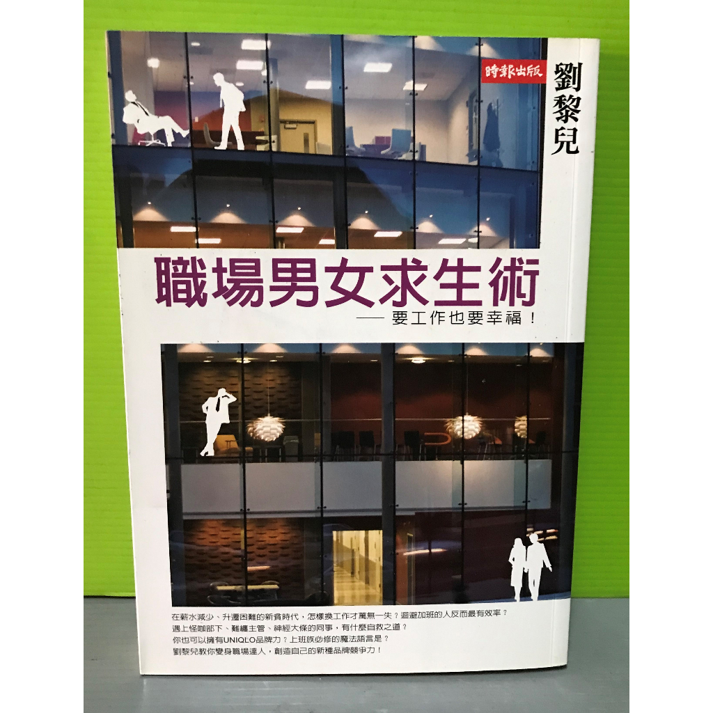 黎兒 - 優惠推薦 - 2026年6月 | 蝦皮購物台灣