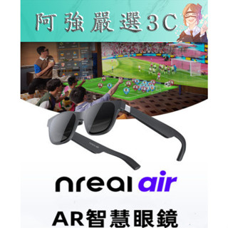 テレビ/映像機器 その他 Nreal Air優惠推薦－2023年5月｜蝦皮購物台灣