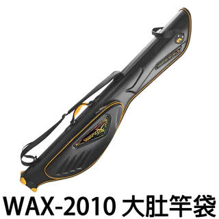 磯釣竿袋- 優惠推薦- 2024年5月| 蝦皮購物台灣
